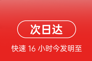 集宁机场物流航空货运 航空货运